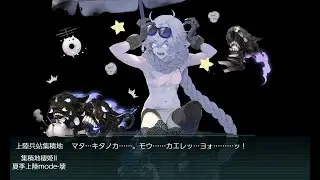 Kantai Collection Rainy-Summer 2020 Event (E1 - E2 Part 1)