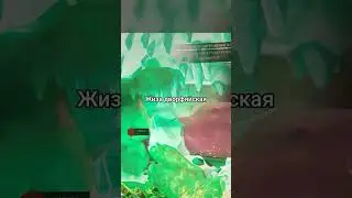 Трубы страшнее Дредноутов / Deep Rock Galactic