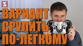 Обзор игрового руля Defender Forsage Sport - zaddrot.com
