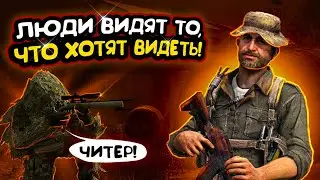 С такими союзниками и врагов не надо... Читерю в Modern Warfare 2 (часть 3)