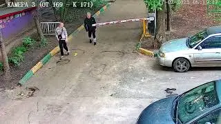 17.07.2023