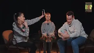 «Снежная Королева: Поколение SNOW»