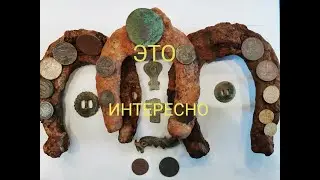 КОП НА УРОЧИЩЕ мл.КУЗЬМИНКИ.ОТЛИЧНОЕ МЕСТО!!!)))