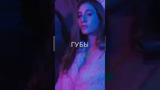 ❗Премьера❗ Fruity Loop - Sorry | Полное видео на канале❗
