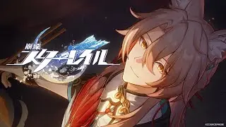【崩壊：スターレイル】 刹那の星旅 「迷い浮き沈む」