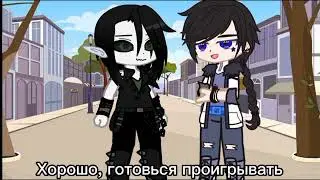 меме "Аллергия" гача клуб/ лайф