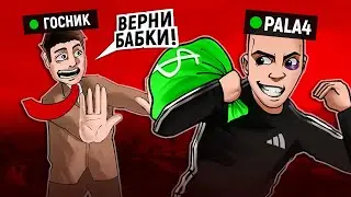 РАЗВЕЛ ГОСНИКА НА... 😂 GTA RP