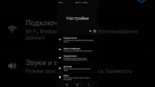 Как включить раздачу беспроводной зарядки на Samsung Galaxy S10 Android 10