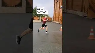 Первое место 89 км