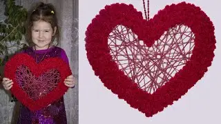 Сердце на День святого Валентина