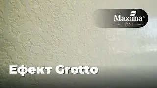 Декоративна штукатурка - MARMORINO Maxima decor | Ефект “Grotto” | Нанесення штукатурки