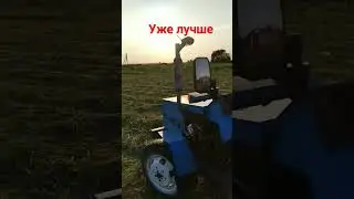 Сенокос