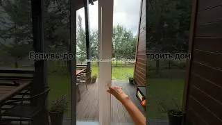 Все о строительстве каркасных домов - на нашем канале🔥 #каркасныйдом #каркасник #дом