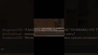 😂МАМА В СТАНДОФФ 2 СМЕШНЫЕ МОМЕНТЫ #shorts