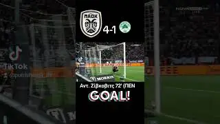 PAOK-pao 4-1 'Αντ. Ζίβκοβιτς 72' ΠΕΝ #paok #pao #viral #superleague #video #football #youtube #παοκ