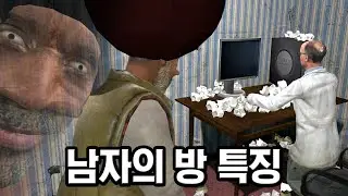 아들아, 방에 휴지가 왜 이렇게 많니?