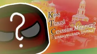 Каминг аут