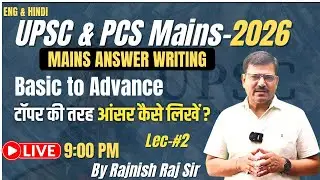 Lord Clive: Architect of British Empire in India | Mains Answer Explained By Rajnish Raj Sir | UPSC