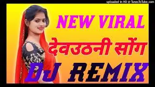 kanaram thali new song trance mix