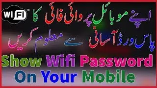 Show Wifi How To Show Wifi Password On Your Android Mobile Phone(Asad Ali YouTube Channel)