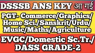DSSSB PGT VARIOUS POST ANS KEY OUT||EVCG ANS KEY||DASS-2 ANS KEY||ANS KEY CHALLENGE||QUESTION PAPER|