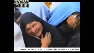 مستند جالب از پیکر مطهر استاد مزاری و تشیعیشان در سال 1373