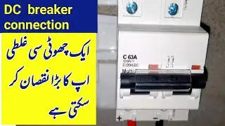 DC circuit breaker connection|| ڈی سی بریکر کنکشن