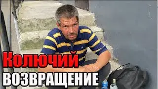 РадиоБашка Колючий ВОЗВРАЩЕТСЯ | Савеловский ВОКЗАЛ | БОМЖ ТВ