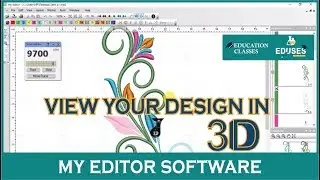 How to view your embroidery design in 3D