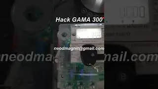 Hack Gama 300