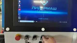 SF6020TZ выключение
