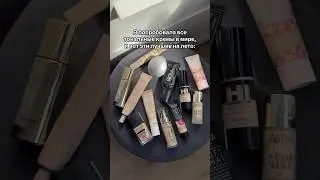 The best budget foundations in the world for the summer 🫢😱 