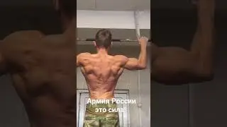 армия  России это сила равной которой, нет в мире!