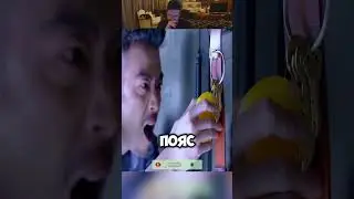 Мужчина Который Ненавидит Своего Начальника 😱🔥