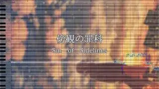 New UTAU Voicebank Teaser【Keso -Red-】傍観の罪科 (Sin of Sidelines)【UTAU Tuning Video】