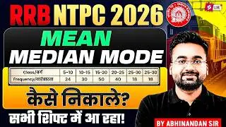 RRB NTPC 2026 | Mean Median Mode For RRB NTPC | NTPC Math Question Analysis | NTPC by Abhinandan Sir