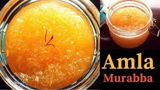 Amla Murabba Recipe I  Amle Ka Murabba I Amla no murabbo I  Amla Marmalades