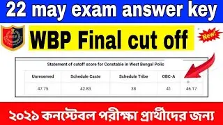 wbp main exam  cut off marks 2022|wbp mains cut off|wb police cut off|wbp mains  expected cut off