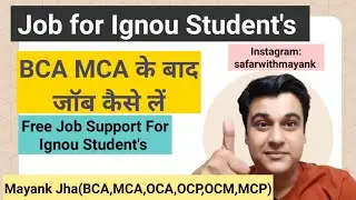 Job For Ignou BCA MCA Student`s | Free Job Support For Ignou students 