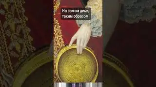 Зачем королеве сито?