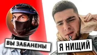 РАЗРАБОТЧИКИ ОТВЕТИЛИ ЮТУБЕРАМ #недушитеютуберов