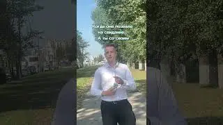 5 сентября 2024 г.