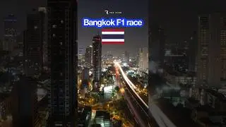 🇹🇭 F1's NEXT new street race