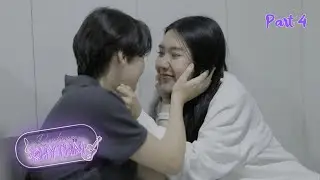 SUB] R2R: Routine to Rhythm Part4/6