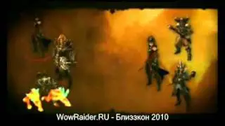 Арена в Диабло III, WowRaider.Ru