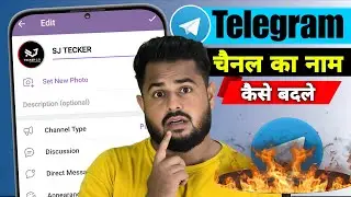 Telegram चैनल का नाम कैसे बदले 🔥 | Telegram Channel Name/Link Change Kaise Kare 2026