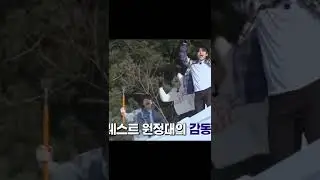poor hwanie :'( #treasure #tmap #junghwan