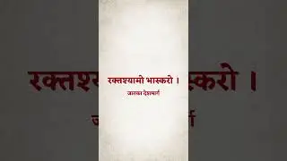 Astro vastu tip for East Direction | Ashish Mehta