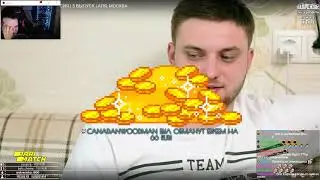 СЕРГЕЙ HELL YEAH СМОТРИТ 