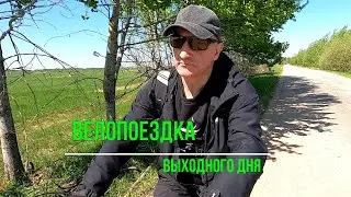 230513 Велопоездка на натяжной мост